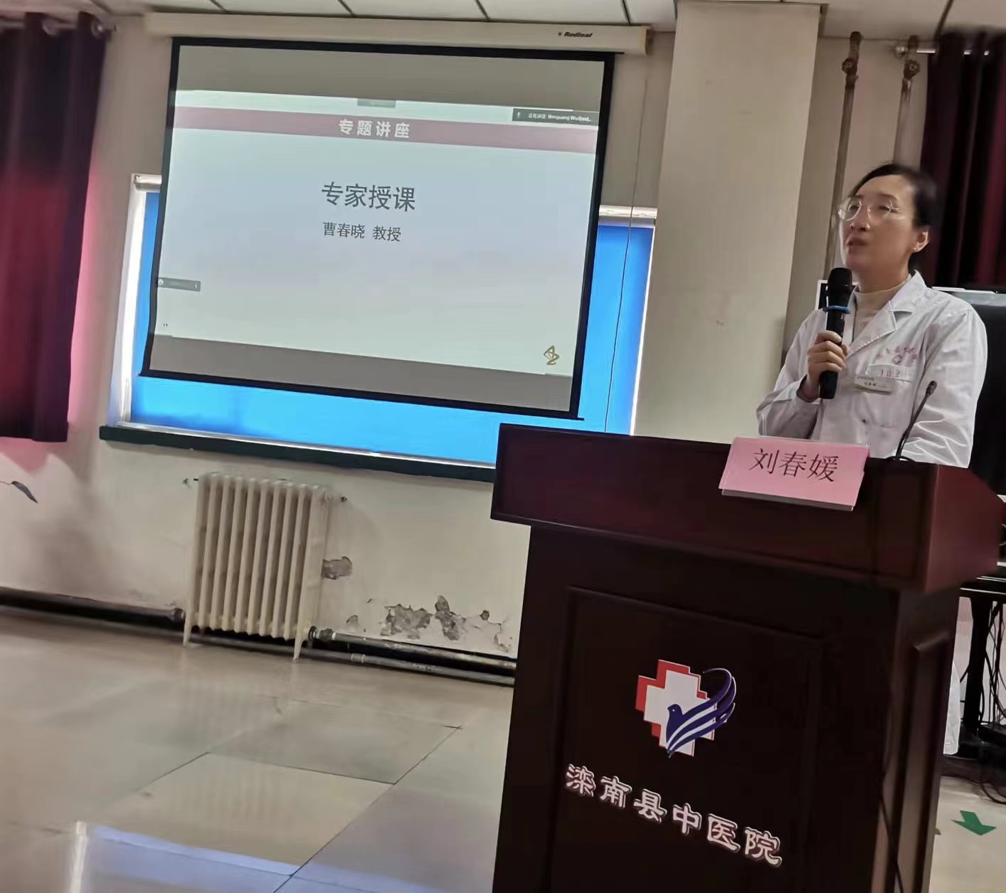 刘春媛.jpg