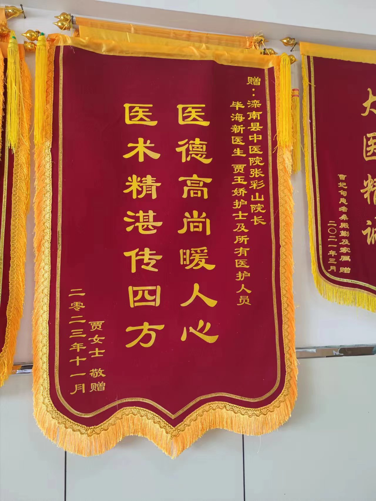 荣誉榜11.20.png